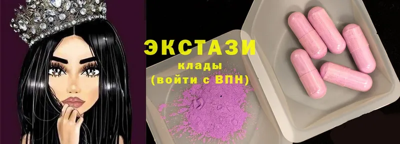 ЭКСТАЗИ 280 MDMA  сколько стоит  Курган 