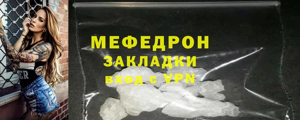 хмурый Богородицк