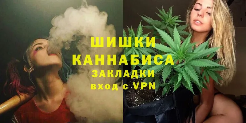 Канабис LSD WEED  kraken как зайти  Курган 